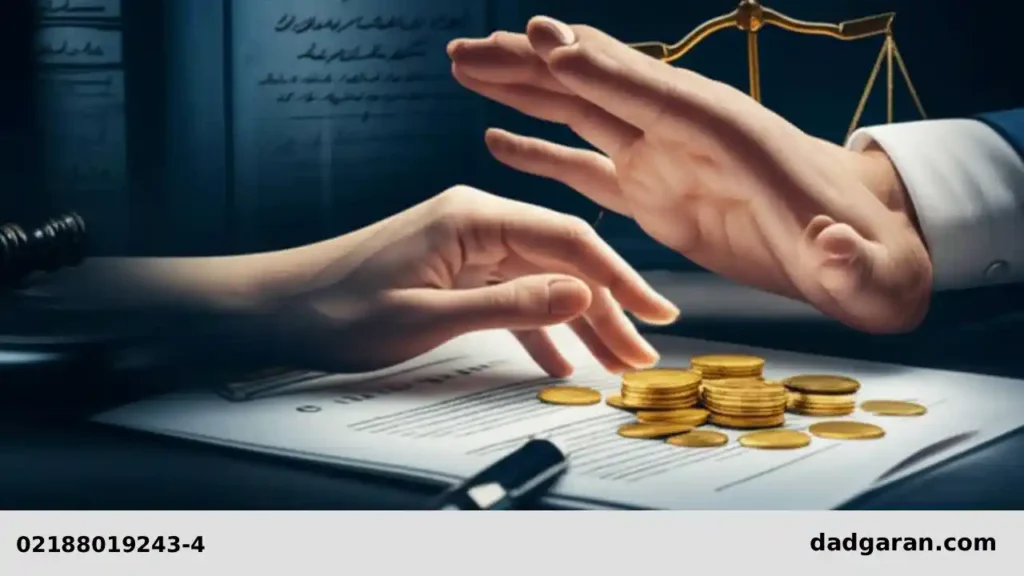 اعتبار معاملات سفیه-دادگران حامی