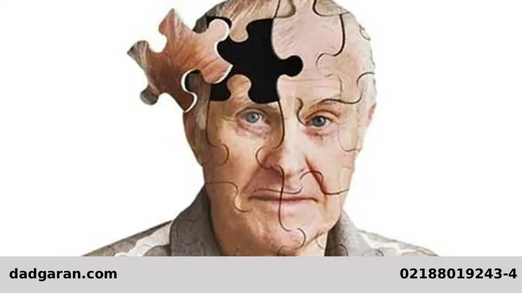 تفاوت آلزایمر با سفاهت و جنون-دادگران حامی