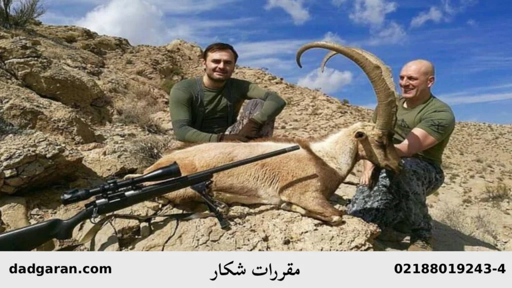 بررسی قوانین شکار-دادگران حامی